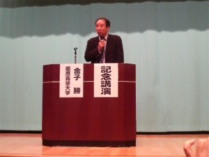 慶応義塾大学金子教授の講演