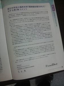 2009111319560000